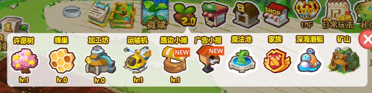 qq农场在哪里_微信状态玩法_微信农场状态