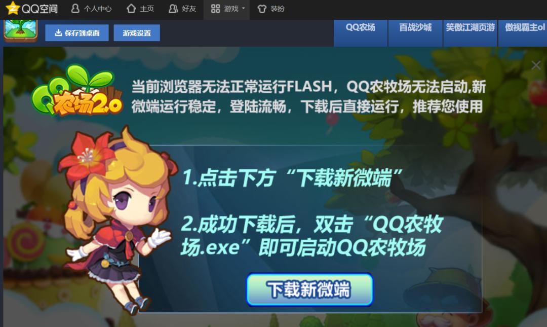 微信农场状态_微信状态玩法_qq农场在哪里