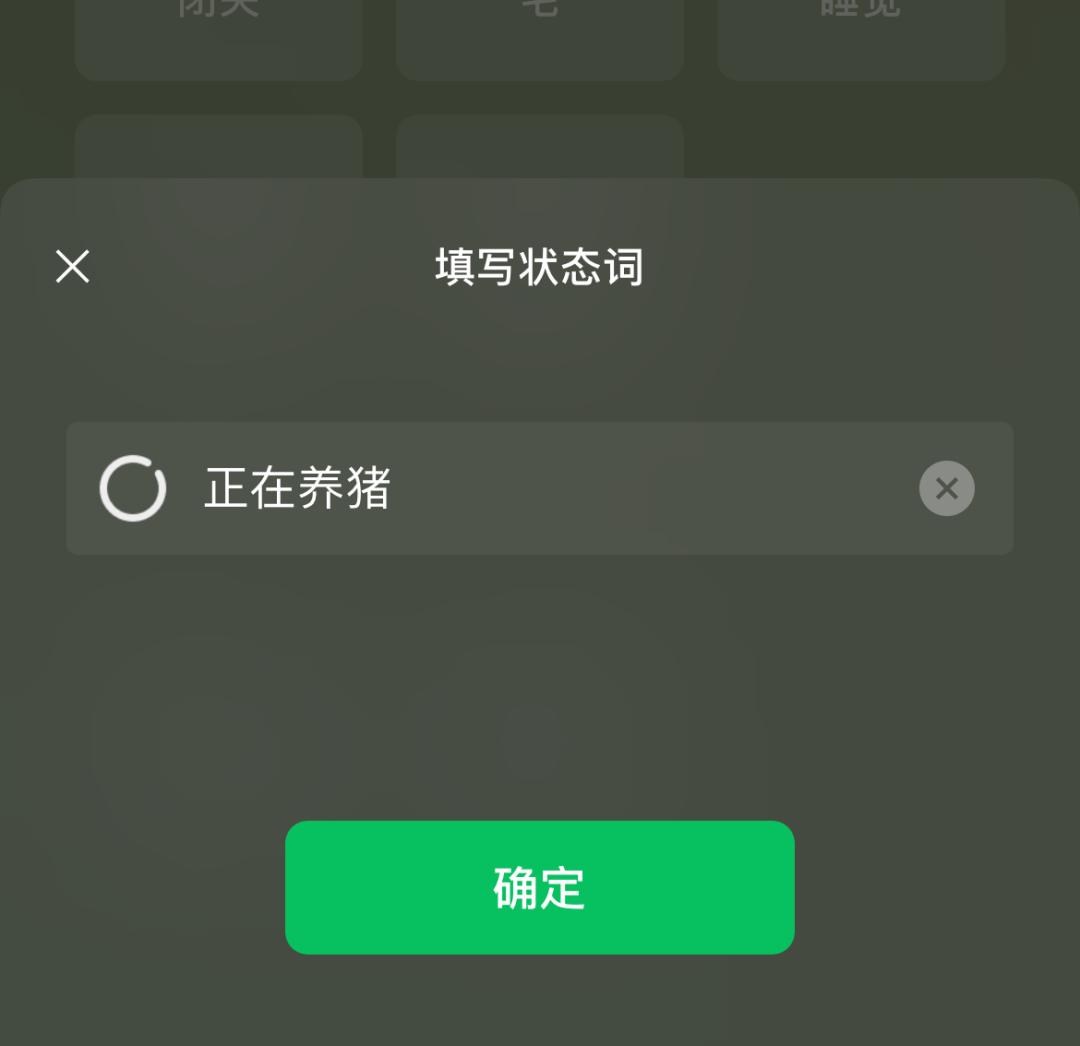 qq农场在哪里_微信农场状态_微信状态玩法