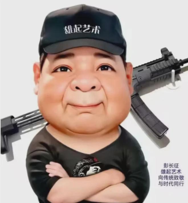 纪念抗战胜利80周年｜艺术家彭长征捐赠作品传播红色文化