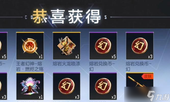 穿越火线修罗神兵夺宝怎么获得?夺宝活动的参与方式是什么?