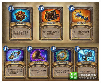 炉石传说发条侏儒解析