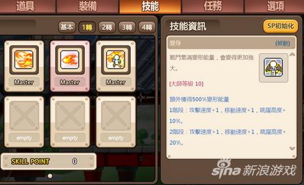 冒险岛手游狂龙战士恶魔猎手之间的优缺点介绍