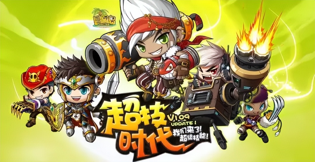 冒险岛狂战士_冒险岛衰落原因_冒险岛18周年