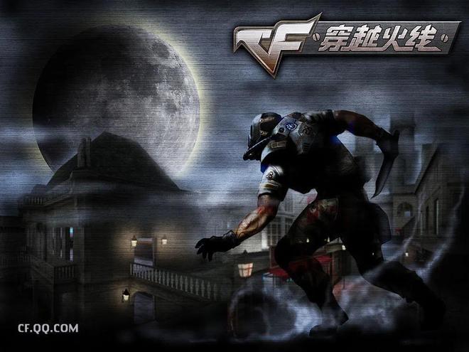 穿越火线经典地图_穿越火线怀旧模式_穿越火线运输船bug