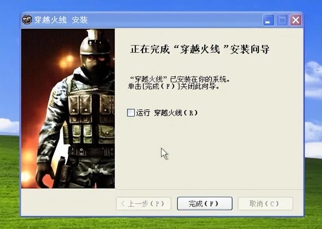 穿越火线运输船bug_穿越火线经典地图_穿越火线怀旧模式
