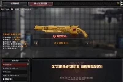 虚空裂缝怎么刷神圣爆裂者_穿越火线游戏怎么进不去_穿越火线虚空裂缝bug分析