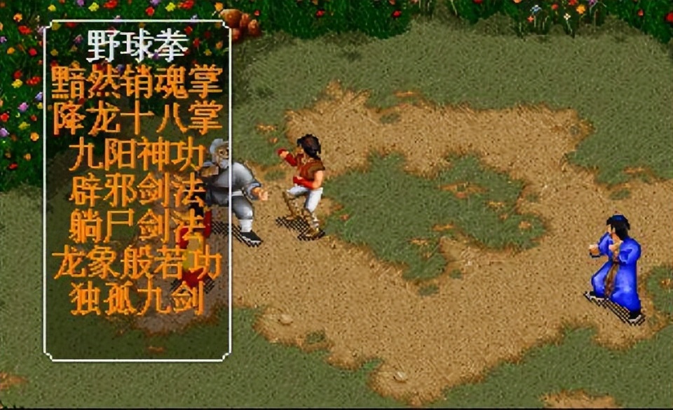 画面最好的武侠网游_金庸群侠传 河洛工作室 RPG游戏 创新 设计