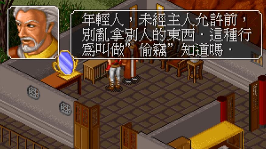 金庸群侠传 河洛工作室 RPG游戏 创新 设计_画面最好的武侠网游