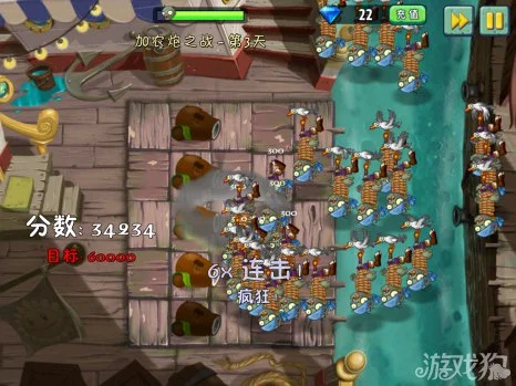 植物大战僵尸2海盗港湾加农炮之战第3天
