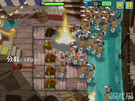 植物大战僵尸2海盗港湾加农炮之战第3天