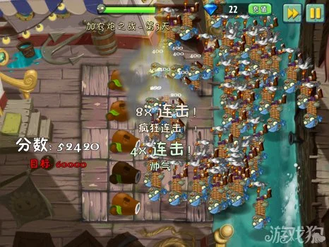 植物大战僵尸2海盗港湾加农炮之战第3天