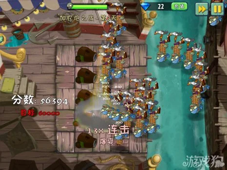 植物大战僵尸2海盗港湾加农炮之战第3天