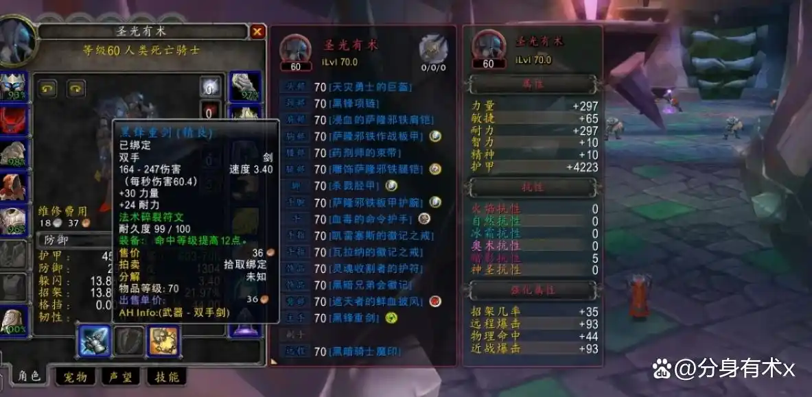 魔兽世界死亡骑士单刷鲜血熔炉_魔兽世界 死亡骑士练级天赋_魔兽世界国服回归新服死亡骑士冲级攻略