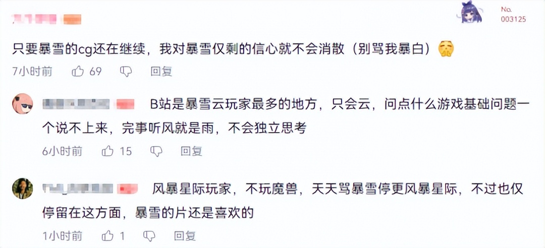 魔兽世界的宣传视频_魔兽世界10.0宣传片 龙希尔 新职业唤魔师 驭龙术