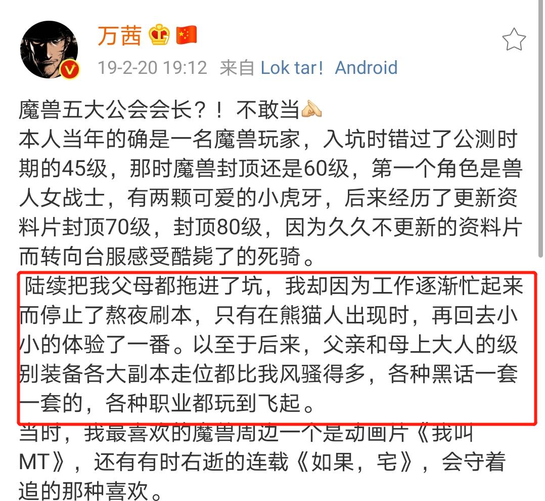 魔兽世界的宣传视频_万茜 魔兽世界 巫妖王之怒 服务器_万茜 燃烧的远征 退役服务器