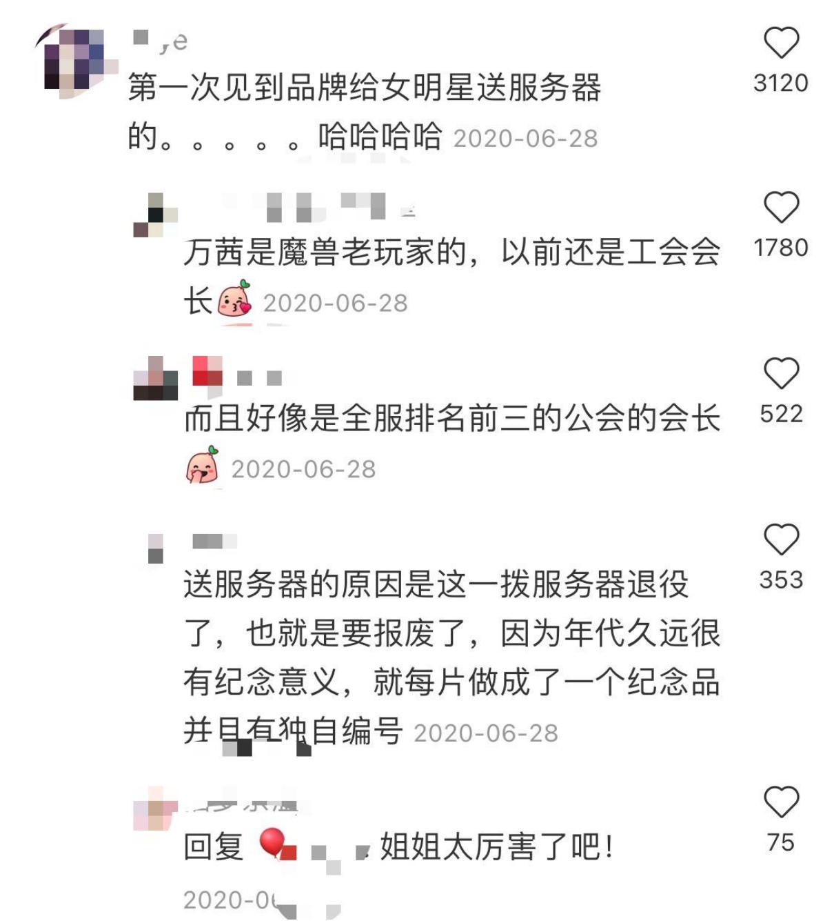 万茜 魔兽世界 巫妖王之怒 服务器_魔兽世界的宣传视频_万茜 燃烧的远征 退役服务器