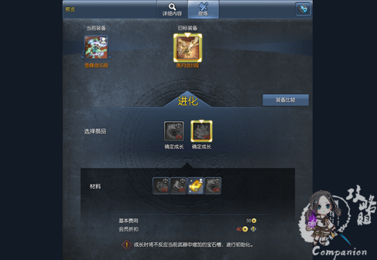 黑月装备属性攻略_剑灵黑月八卦获取途径_剑灵 灵剑士八卦牌