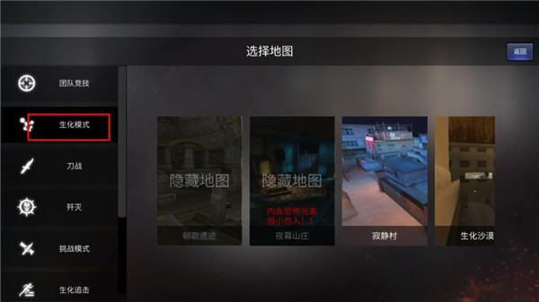 gz穿越火线 玩法介绍_穿越火线手游 最新版_穿越火线把吧