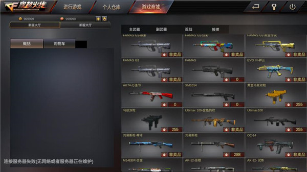 穿越火线手游 最新版_穿越火线把吧_gz穿越火线 玩法介绍