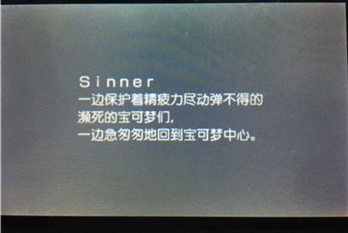 口袋妖怪日月推荐队伍搭配攻略分享