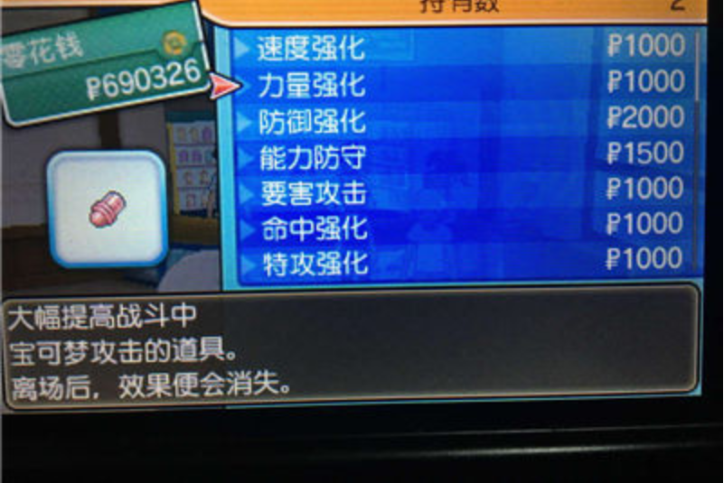 御三家的选择_口袋妖怪3ds最强阵容_口袋妖怪日月通关队伍选择标准