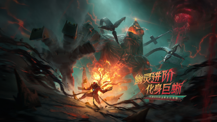 穿越火线幽临城下新内容新地图玩法系统更新2024S4赛季排位赛生化模式优化武器皮肤光效印花挂饰命中特效角色个性化收藏家家园仓库回收_穿越火线枪战王者更新消息