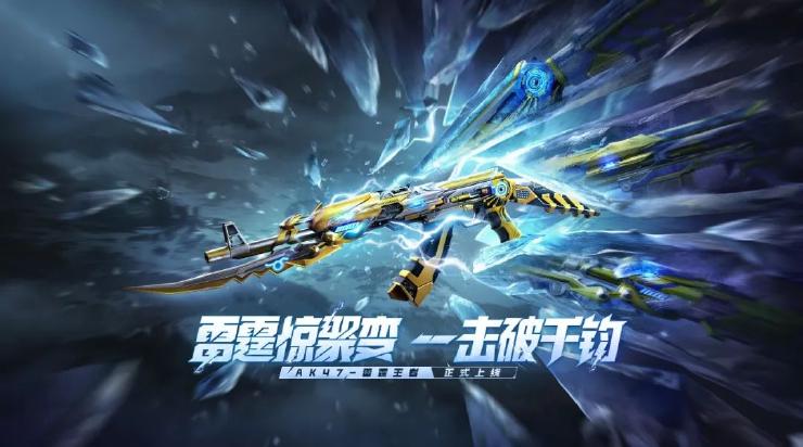 穿越火线枪战王者更新消息_穿越火线幽临城下新内容新地图玩法系统更新2024S4赛季排位赛生化模式优化武器皮肤光效印花挂饰命中特效角色个性化收藏家家园仓库回收