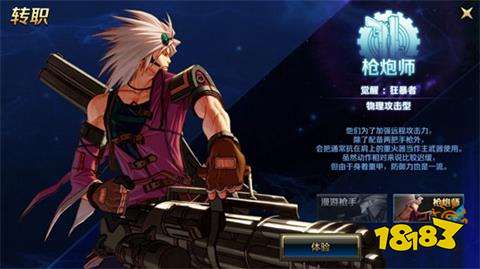 钉刺射激光炮反坦克炮寒冰喷射器潜能爆发FM92榴弹_dnf最新枪炮师刷图加点_DNF枪炮师刷图加点推荐