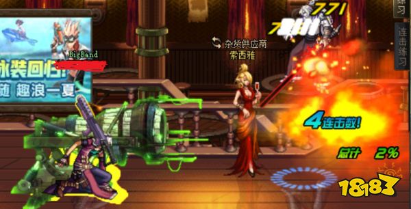 重霄枪炮师决斗场连招教学_dnf最新枪炮师刷图加点_DNF男大枪决斗场技巧