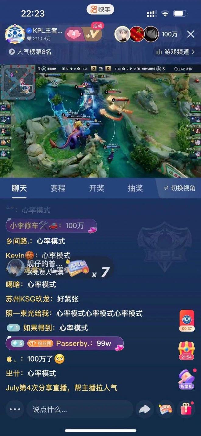 穿越火线快手直播带货_CF冠军新皮肤快手首发_穿越火线删除游戏圈