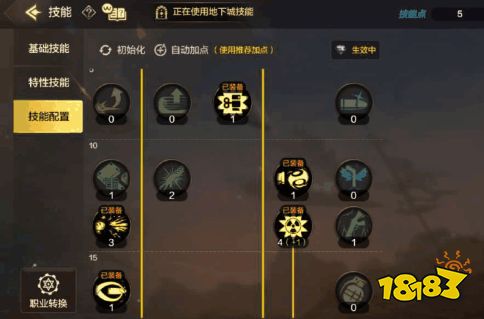 地下城与勇士手游枪炮师刷图加点攻略_dnf最新枪炮师刷图加点_地下城与勇士手游枪炮师PK加点技巧