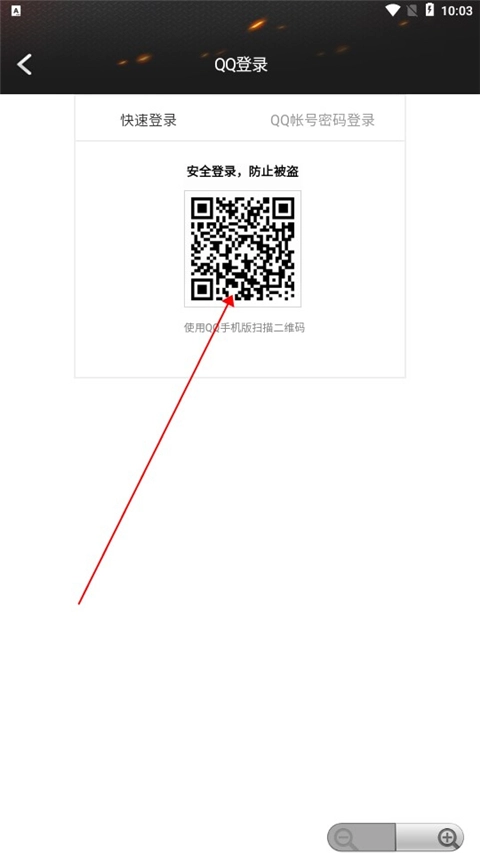 cf装备助手 穿越火线游戏辅助工具_穿越火线怎么刷枪不封号_cf装备助手 游戏资讯平台福利领取