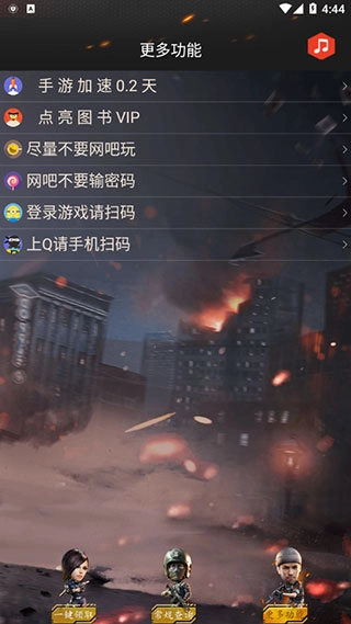 穿越火线怎么刷枪不封号_cf装备助手 游戏资讯平台福利领取_cf装备助手 穿越火线游戏辅助工具