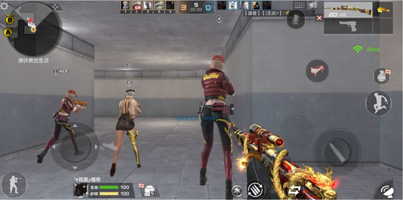 穿越火线手游狙击枪怎么玩