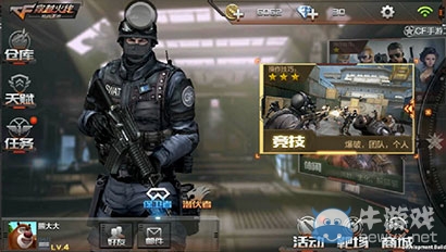 《穿越火线：枪战王者》新手攻略之战斗攻略