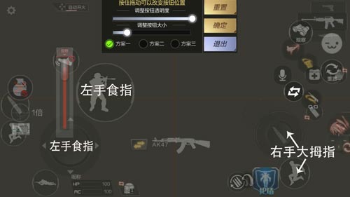 CF手游按键设置 新手灵敏度推荐