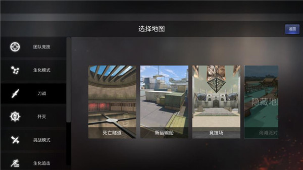 gz穿越火线游戏图片3