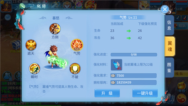 天书奇谈手游下载_天书奇谈转生心法_天书奇谈手游攻略