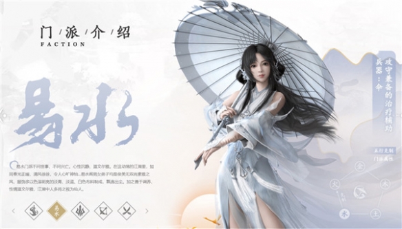 剑侠世界3