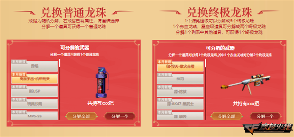 穿越火线灵狐者约定活动_穿越火线惊爆特惠卡福利_穿越火线灵狐者h吧福利彩照