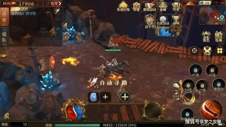 烈火一刀3D引擎游戏_烈火一刀战法道职业攻略_烈火一刀