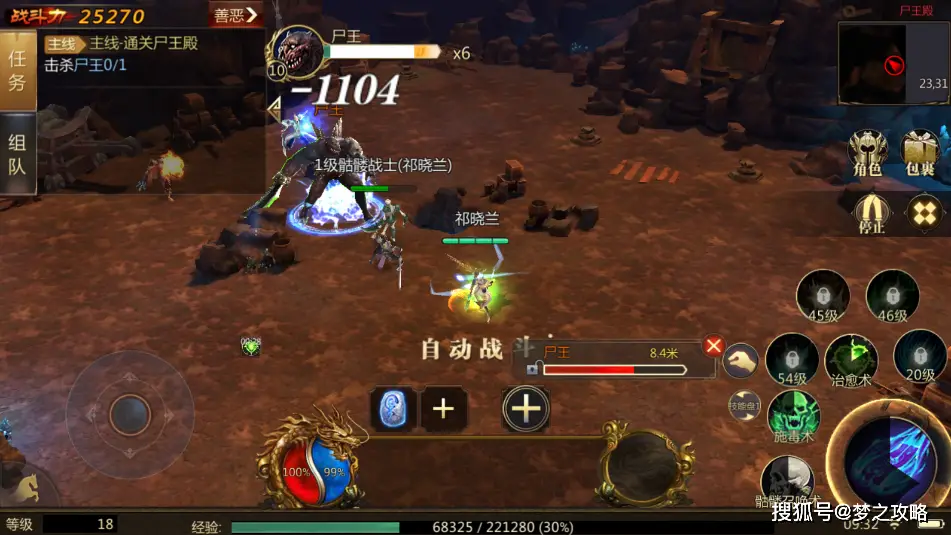 烈火一刀战法道职业攻略_烈火一刀_烈火一刀3D引擎游戏