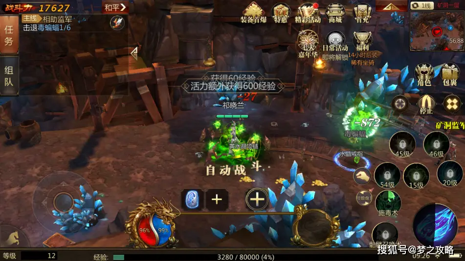 烈火一刀3D引擎游戏_烈火一刀战法道职业攻略_烈火一刀