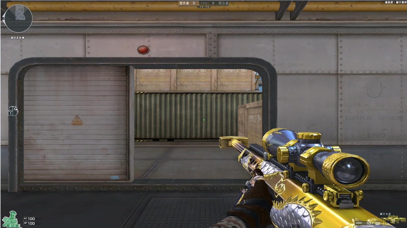 cf准星瞄准器最新版下载