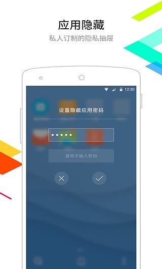 点心桌面软件
