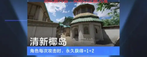 穿越火线体验服视频_穿越火线体验服2026最新版1.2.514.814_穿越火线体验服2026资格申请教程