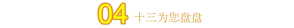 吴京的冷锋原型故事是真的？《战狼2》太难被超越，李焕英也不行
