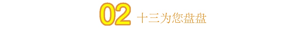 吴京的冷锋原型故事是真的？《战狼2》太难被超越，李焕英也不行