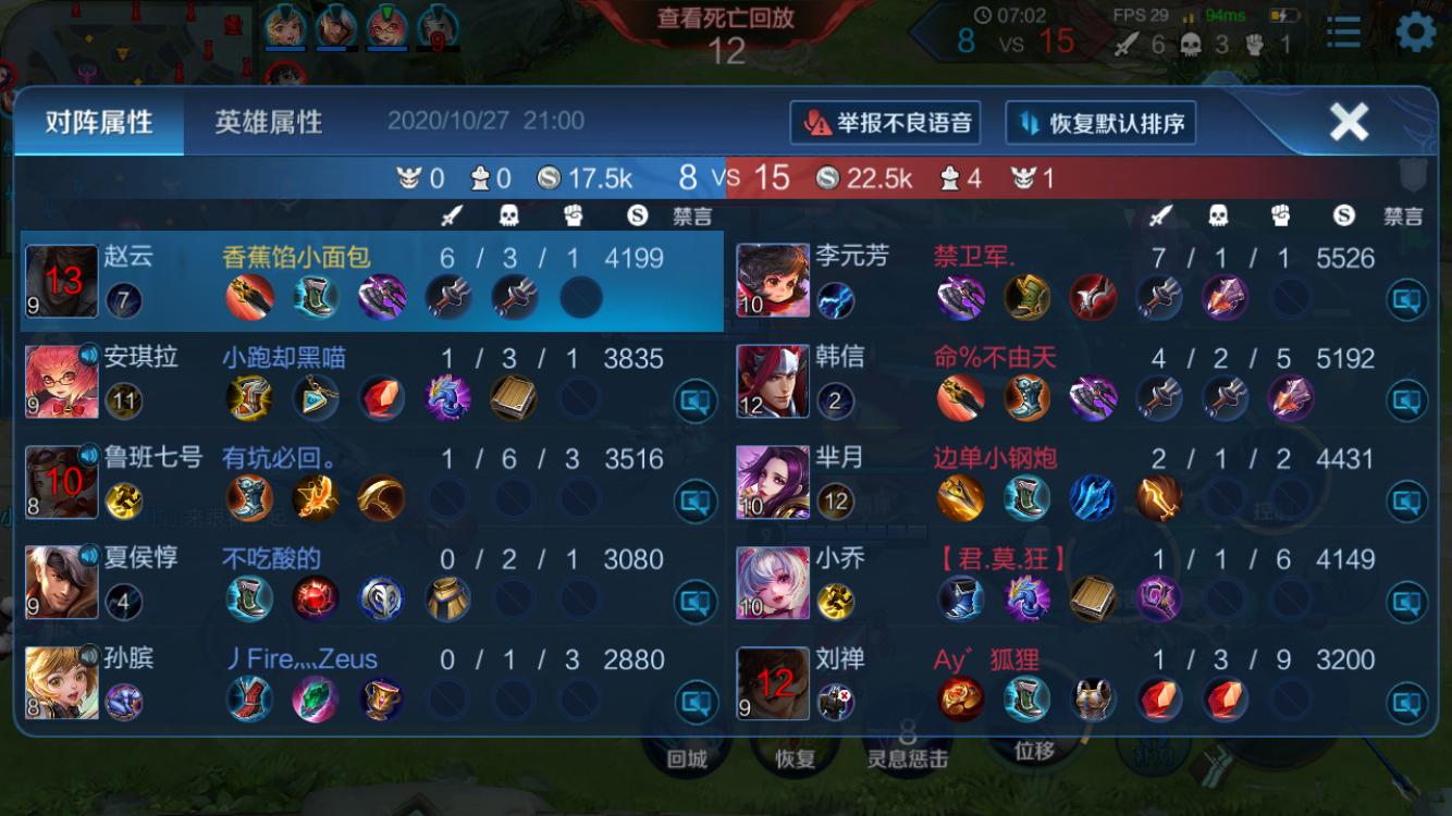 玩家情绪管理_游戏肺气胸_穿越火线队友伤害